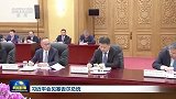 习近平会见塞舌尔总统