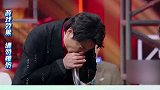腾哥 打脸来的太快啊 综艺  王牌对王牌  沈腾  贾玲  汪峰