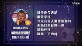 冰岛主教练星盘运势  对手施加压力过大