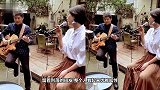 李亚鹏女友近照，穿白衬衫卡其色半裙街头献唱，装扮优雅气质不俗