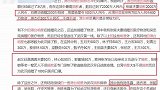 大赞！港台明星捐款金额超3亿，刘德华、周星驰等捐款上千万