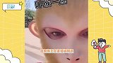 爆笑！网红连麦复刻“真假猴王”名场面，双双演技惊人看懵观众
