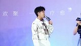 吴青峰发文透露近况，疑回应被起诉对得起所有事情