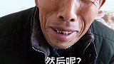 老王：你猜对了