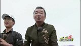 葛布威胁导演，导演怕了，马上妥协丨马上出发