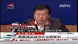 龙江镉污染两家违法排污企业被查实