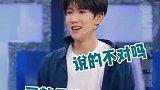 当十八楼遇上沈腾，王源 疯狂开怼宋亚轩 逐渐腾化，沈腾叔叔这是有什么魔力啊王牌对王牌