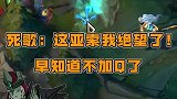 忽略每波击杀后的嘚瑟表情