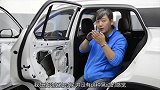 大面积原生隔音棉，宝骏510车门居然有两道加强筋！