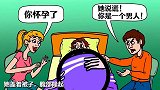 脑力测试：哪一个人在说谎？
