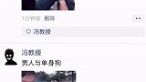 大意了 朋友圈  热门 沙雕