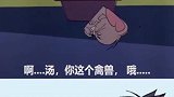 汤姆自带主角光环，杰瑞的风光日子到头了，搞笑配音猫和老鼠