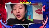 牡丹自称就是不要脸，搞事团：没想到这个比例