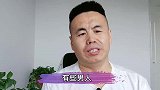 为啥“背叛”老公，听这俩女人咋说？服了！