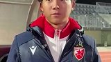17岁万项赛后英文采访：非常高兴第一场能进球