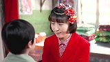 女主要嫁人，小孩舍不得女主出嫁，姐弟情深