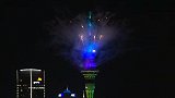 全球最早迈入2021！直击新西兰奥克兰地标天空塔燃放新年焰火