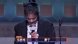马思纯当众调侃自己有病，虽然身材发福很臃肿，但抑郁症已痊愈