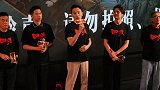 《四渡》首映获赞