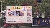 湖北枣阳：一收养的流浪狗丢失女孩高价悬赏寻找