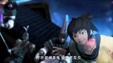天明突然全身异样，原来是身体里这个东西发挥作用了！