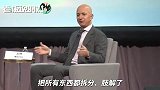 贝索斯谈“逐梦太空”:从长远来看,这是我最重要的工作!