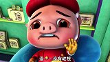 猪猪侠之变身小英雄：猪猪侠替大叔挑眼镜，却发现大叔有三只眼镜
