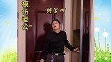 盘点全网学老公最像的8个女人，简直出神入化，你觉得哪个最厉害