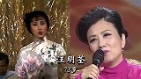 15位女歌手今昔对比，徐小凤身材走样发福明显，莫文蔚风格大变