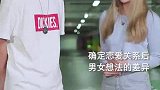 确定关系后，男女生想法的差异 真实吗？
