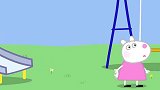 小猪佩奇：佩奇和苏西互相道歉，她们又是最好的朋友了
