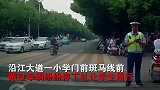 学校门前未礼让停下，反加速疾驰，斑马线上小学生被直接撞飞