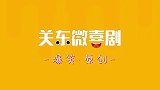 胖妞网恋被骗20万她却暴打街边算命大师，真相太搞笑了