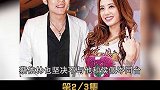 蔡依林承认“双j恋”结束，是因第三人介入周杰伦