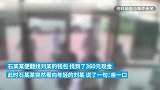 两男子抢劫女子后还要求亲一口，被采取刑事强制措施