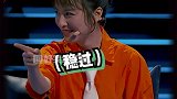 圈里那些事之闪闪发光照亮四方 综艺  吴昕