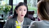 美女听了总监的话，总算是保住了职位