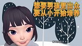 想要男孩更出众，这些能力，要从小开始培养