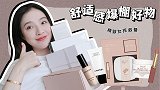 6个换季舒适好物｜全身毛孔都在呼吸