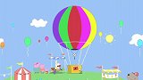 启蒙教育 3D动画小猪佩奇的热气球之旅太有意思了！
