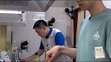魏大勋吐槽亲爸浪费水资源！这儿子教育得真好
