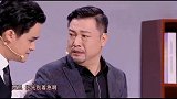 贾冰问员工要回年终奖，员工：这舌头怎么还挂不上挡了