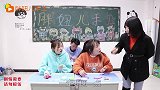 短剧：老师捡到“偏心卡”，手上竟出现奇怪的东西，怎么回事