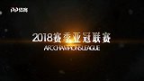 这条视频有味道 韩国最美女球员机场做足疗
