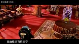 山东一妇女模仿武则天“称帝”，想要颠覆价值观，结局大快人心