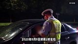 男子为帮助醉驾妻子逃避处罚，凌晨潜入检验室稀释血液样本，双双获刑