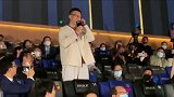 孙红雷感谢恩师张艺谋好感人，暴瘦似鲜肉，透露“表演的秘密”