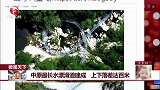 中原最长水漂滑道建成 上下落差达百米