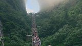 天门山的登天梯