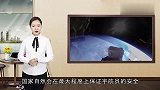 杨利伟上太空为何还要携带一把枪？幸好这样做了，否则可能会没命